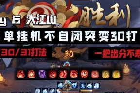 阴阳师第六天打怪策略是什么？