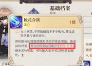 《以幻书启世录棋经阵容棋经阵容搭配攻略》（打造最强阵容）