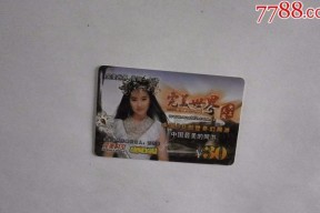 完美世界商店无法打开怎么办？解决方法有哪些？