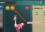 贝雅糖果怎么获得？获取后有哪些用途？