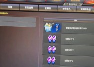 cf回归活动送的道具卡价值多少？如何领取？