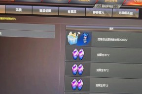 cf回归活动送的道具卡价值多少？如何领取？