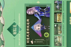 今年cf端午节活动码是多少？