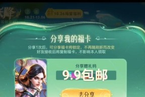 王者征途月卡奖励如何领取？领取过程中需要注意什么？