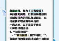 王者荣耀如何拉扯鲁班？拉扯技巧是什么？