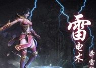 《热血传奇》游戏手机版法师培养攻略（以游戏为主）