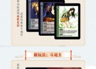 苹果手机能玩三国杀端游吗？如何操作？