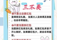 随机红包的使用方法是什么？有哪些规则需要注意？