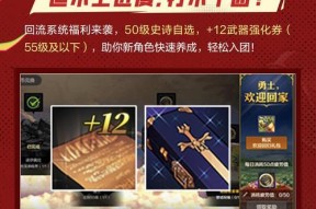 地下城剑圣角色名如何取才好听？有哪些创意命名建议？