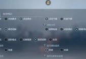 CF手戳调整方法是什么？