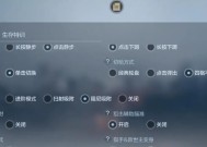 CF手戳调整方法是什么？