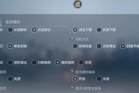 CF手戳调整方法是什么？