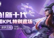 大话西游返场王者如何操作？有哪些技巧可以提高胜率？