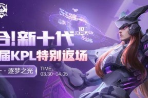 大话西游返场王者如何操作？有哪些技巧可以提高胜率？