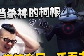第五人格记录员柯根何时上线？上线时间表是什么？