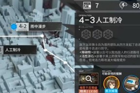 明日方舟异铁块的获取方法（以游戏为主）