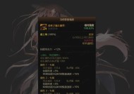 剑魂神界直伤流装备的获取方法是什么？直伤流装备的属性特点如何？
