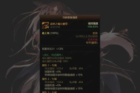 剑魂神界直伤流装备的获取方法是什么？直伤流装备的属性特点如何？