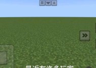 我的世界神化操作步骤是什么？