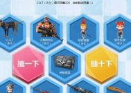 CF玩偶枪中哪个最好玩？价格是多少？