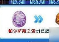 热血江湖副手获取途径是什么？