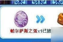 热血江湖副手获取途径是什么？