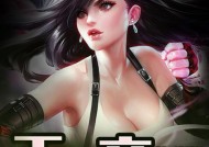 完美世界天火神宫进入条件是什么？需要哪些准备？