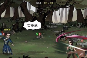 游戏攻略（从菜鸟到厨神）