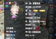 魔域龙骑需要哪些神格才能提升？如何获取？