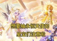 获取满级天使玩偶的方法和途径是什么？