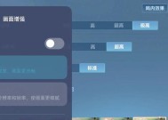 王者荣耀频繁跳帧如何解决？