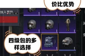 反恐精英4号武器获取途径是什么？如何提高获取几率？