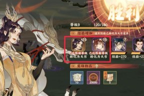 《以忘川风华录宝墟礼第六层详细打法攻略》（从入口到通关）