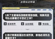 《和平精英极寒模式30玩法及地介绍》（解锁和掌握这些技巧）