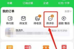 征途聚宝阁如何联系卖家？购买流程是怎样的？