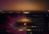 魔域中龙晶石开启神火的作用是什么？如何使用？