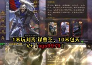 刘焉在三国杀ol中返场时间是什么时候？