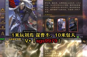 刘焉在三国杀ol中返场时间是什么时候？