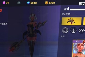 启源女神莉莉丝的图鉴属性和技能如何？英雄攻略有哪些常见问题？