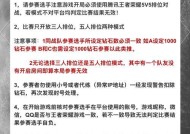 王者荣耀怎么获取钻石？有哪些方法和途径？