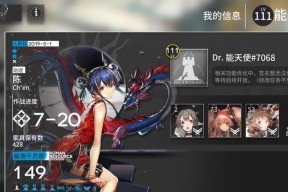 明日方舟陨星（陨星技能资料一览）