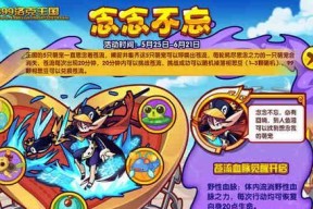 洛克王国中成为骑士的条件是什么？成为骑士后有哪些特权？