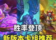 炉石传说达到10级的策略是什么？