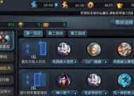 《乱斗西游》游戏英雄试炼攻略（玩转试炼）