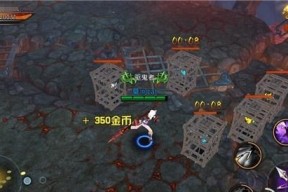 《九龙战》游戏中的防御、翻滚和防反技巧（掌握游龙的防御技能）