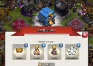 部落冲突角色升级站位的提升方法是什么？