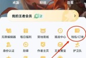 王者荣耀免费获取点卷的方法有哪些？