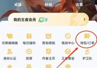 王者荣耀免费获取点卷的方法有哪些？