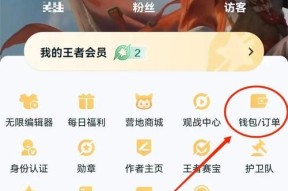 王者荣耀免费获取点卷的方法有哪些？