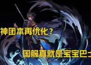 dnf巴士为何消失？还有其他登录方式吗？